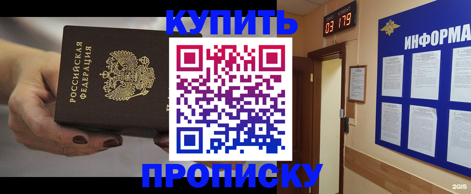 миграционный учет в Новоульяновске