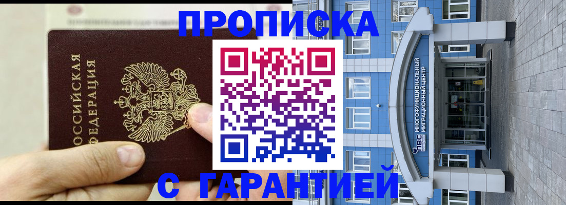 найти адрес прописки в Новоульяновске